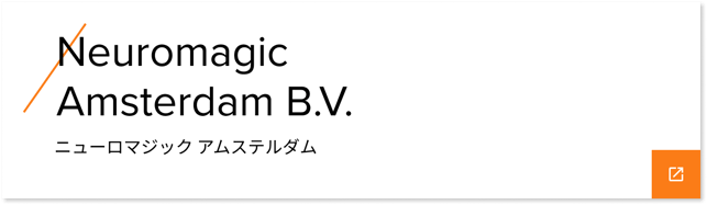 neuromagic Amsterdam B.V. ニューロマジック アムステルダム
